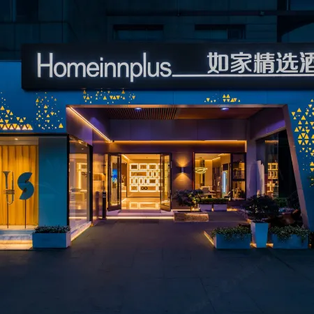 Homeinn Plus Hotel (Wuxi Hanjiang North Road Xindi Holiday Plaza)
