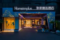 Homeinn Plus Hotel (Wuxi Hanjiang North Road Xindi Holiday Plaza) Hôtels à : Wuxi