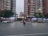 Anyi Apartment (Dushi Huayuan) Hotels in Boye County