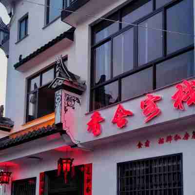 Xiangshe Inn Hotel Exterior