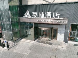 莫林飯店（宜春市豐城高鐵站店）