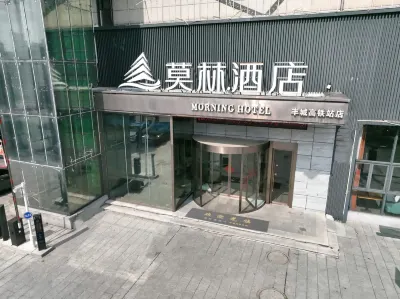 Morning Hotel (Fengcheng High-Speed Railway Station Store, Yichun City) Hotel in zona Fengcheng East Station