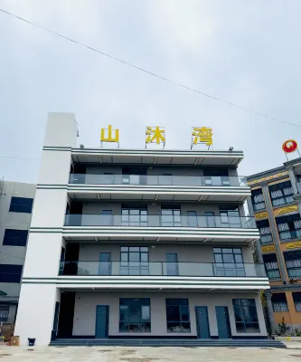 Shanmu Bay Homestay Отели в г. Andun/Baipenzhu Hot Spring Area