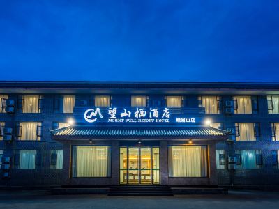 MOUNT WELL RESORT HOTEL Mount Emei