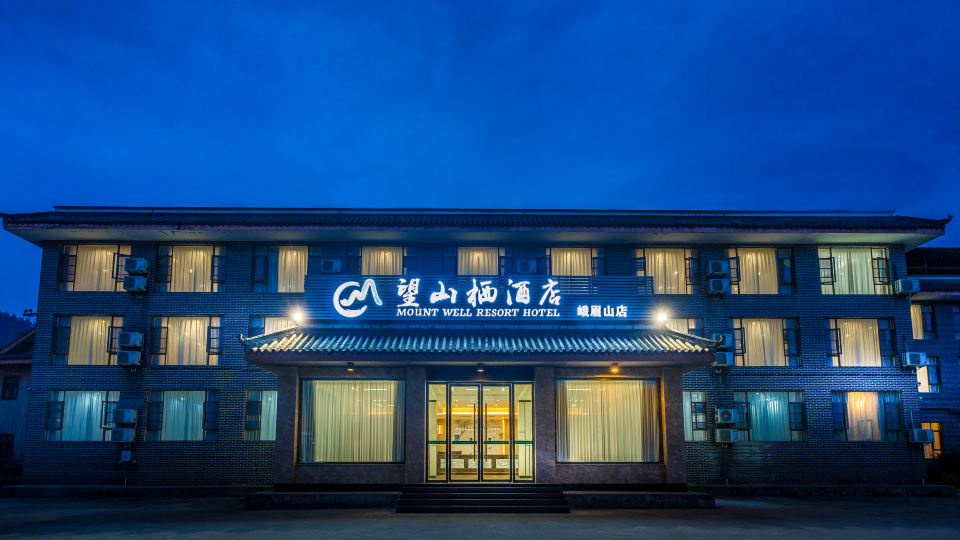 MOUNT WELL RESORT HOTEL Mount Emei