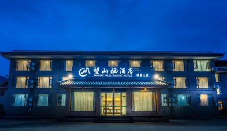 MOUNT WELL RESORT HOTEL Mount Emei Отели рядом с достопримечательностью «Xixin Temple»