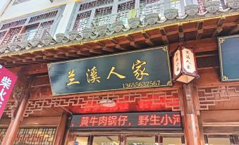 Jingxian Lanxi Homestay