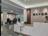 Daxin Detian Shili Homestay - 2성급