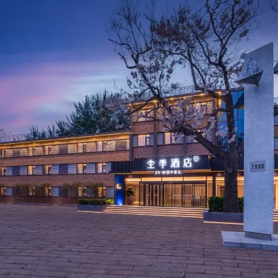 全季飯店（北京通州安貞醫院1988體育小鎮店） 1988國際體育小鎮附近的飯店