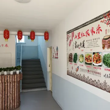 Shanlihong Farmhouse