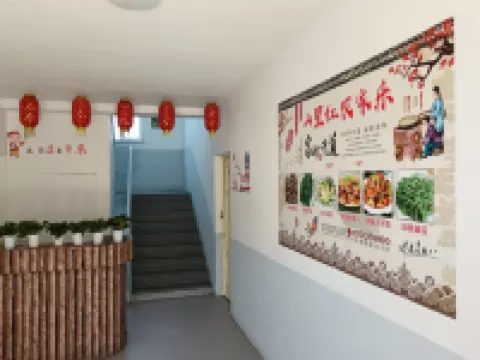 Shanlihong Farmhouse