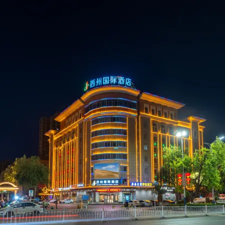 Xizhou International Hotel