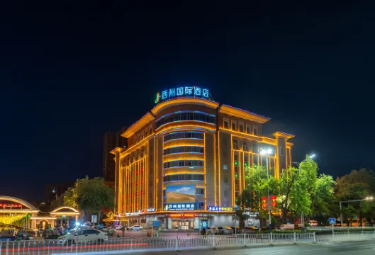 Xizhou International Hotel