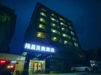 Zhongshan Longchang Shell Hotel (Rainbow Avenue Branch)