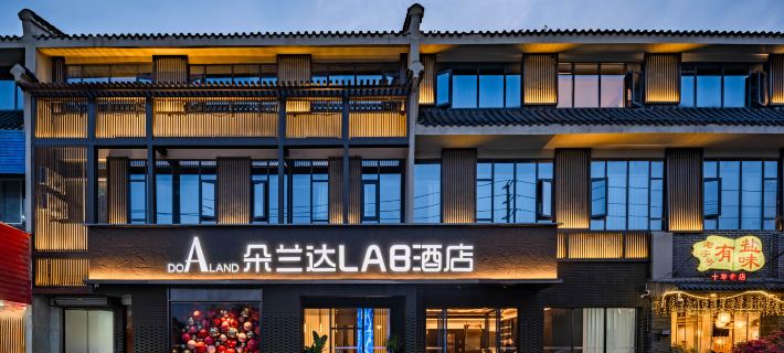 DoALand LAB Hotel  (Dujiangyan Scenic Area Guanxian Ancient Town Branch) Hotel di Dujiangyan
