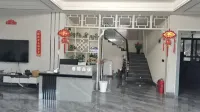 Wencheng Lane Mo Homestay