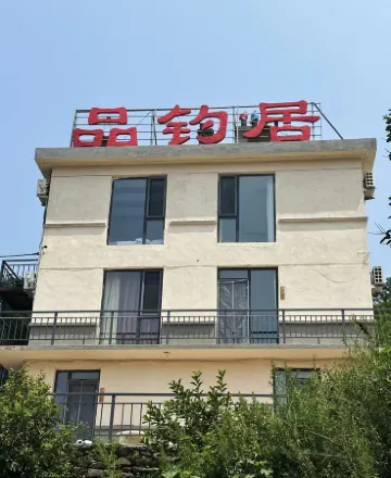 Zhangzi Island fishing homestay