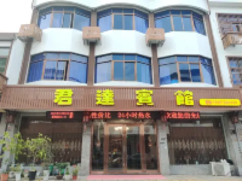 Junda Hotel โรงแรมใกล้สถานีรถไฟด่วนอันกิ