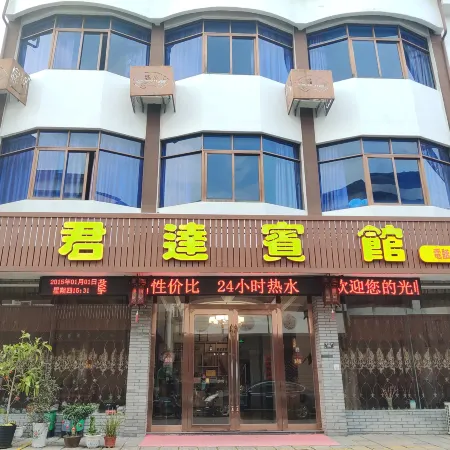 Junda Hotel
