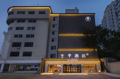 全季酒店（天津奧體中心天塔地鐵站店） 鄰近南開大學元素所(衞津路)的酒店