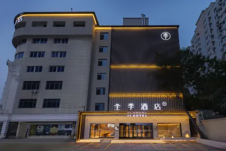 All Seasons(Tianjin  Water Park throughout the season ) Отели рядом с достопримечательностью «Nankai University Element Institute (Weijin Road)»