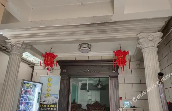 安陶小棲公寓（陶都東路分店）