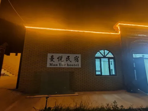 man yue hostel