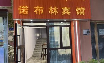 Yushu Nuobulin Hotel
