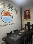 Yichuan Station Hotel