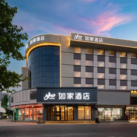 Homeinn Hotel neo (Tai'an Taishan Dajie Wanda Plaza)