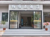Anning Baiweiya Hotel - Bãi đậu xe