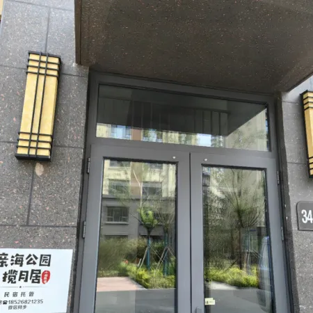 Lanyueju Homestay (Tianjin Dongjiang Qinhai Park)