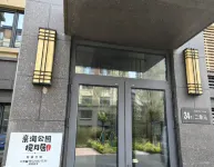 Lanyueju Homestay (Tianjin Dongjiang Qinhai Park)