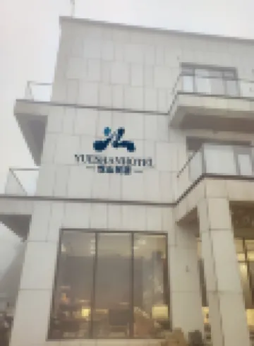 Pingxiang Yueshan Homestay