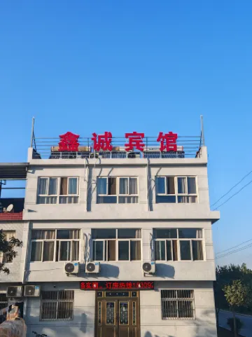 Xincheng Hotel Xi'an Отели рядом с достопримечательностью «Xi'an Fanyi University (East Area)»