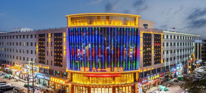 Royal No.81 Hotel Hotéis em Zhongwei