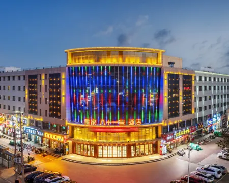 โรงแรมรอยัล นัมเบอร์แปดสิบเอ็ด โรงแรมในจงเหว่ย