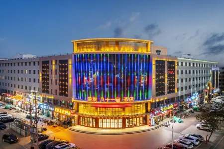 Royal No.81 Hotel Отели рядом с достопримечательностью «Zhongwei Drum Tower»