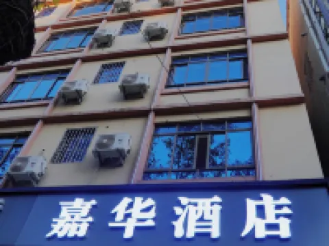 Kingswood Hotel Hotels in Changjiang