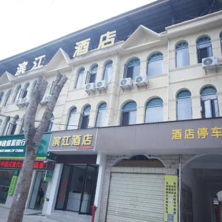 BINJIANG Hotel