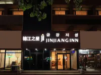 Jinjiang Inn Yanji Department store Hotel Hotels in Yanji