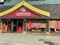 Huayun Hotel Hotels in Wan'an