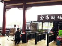 Yun Shang Hotel (Bijie vocational and technical college branch)