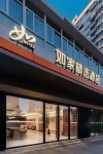 Homeinn Plus Hotel (Xujiahui Shanghai Stadium Subway Station) Hotels in Xujiahui District