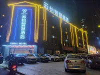 Yiqingju Hotel (Wenchang Avenue, Yucheng) Hotels in Tongcheng