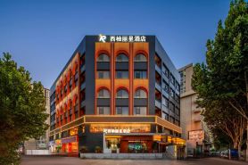 Xiyou Rezen Hotel (Nanyang Zhongjing Avenue)