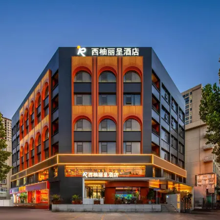 Xiyou Rezen Hotel (Nanyang Zhongjing Avenue Gaoxin Wuyue Plaza)