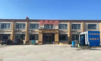 Meihao Hotel