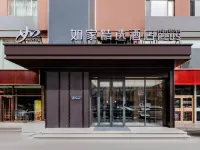 Homeinn Plus Hotel (Hohhot International Exhibition Center Wanda Plaza) Hotels in Hohhot
