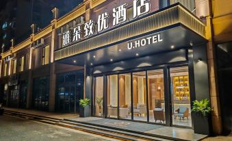 Yaduo Zhiyou Hotel (Nantong West Station)